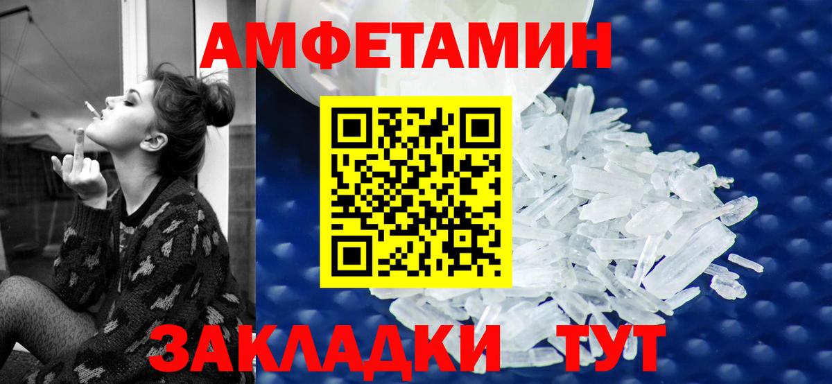 Amphetamine 98%  АМФ  кракен как войти  Вход с VPN  Кудрово  АМФЕТАМИН 