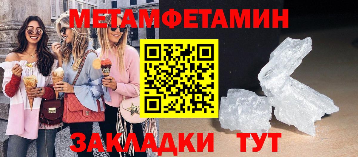 Amphetamine Розовый Кудрово