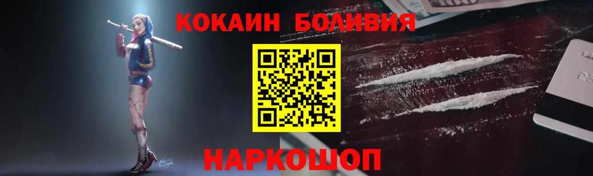КОКАИН 99% Кудрово