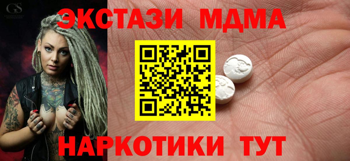Ecstasy  Экстази Дубай  Вход с VPN  ЭКСТАЗИ диски  omg   Кудрово 