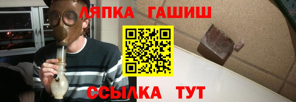 ГАШ Изолятор Кудрово