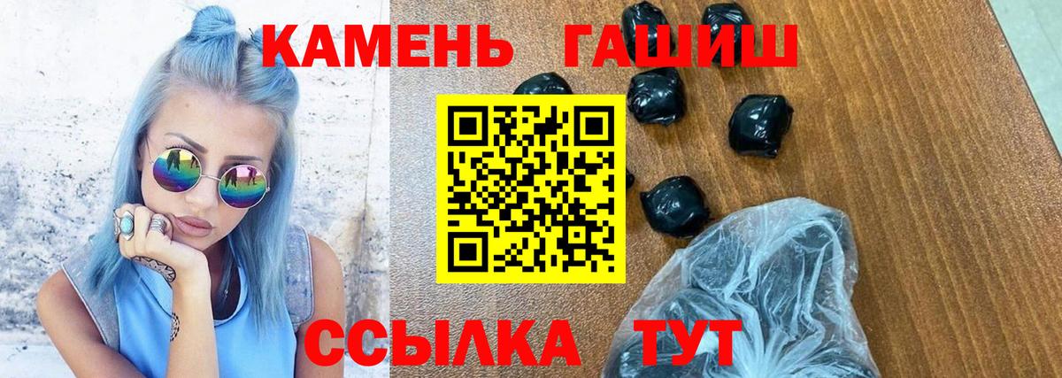 Кудрово  ГАШ hashish  Гашиш 40% ТГК  Гашиш  Вход с VPN 