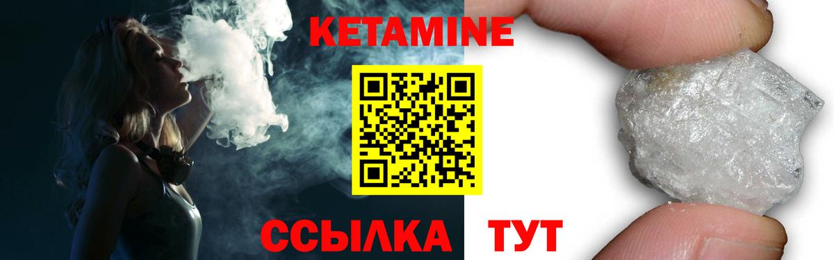 Кудрово  Кетамин ketamine  КЕТАМИН VHQ  Вход с VPN 