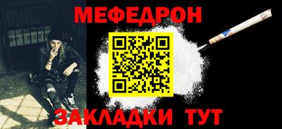 мескалин Канаш