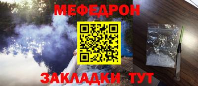 mdpv Камышлов