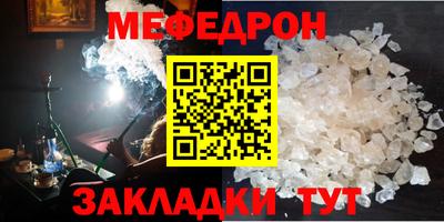 мескалин Канаш