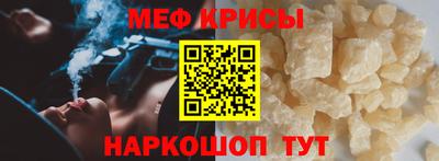 мескалин Канаш