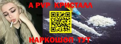 mdpv Камышлов