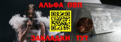 mdpv Камышлов