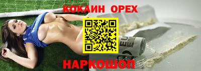 марихуана Кандалакша