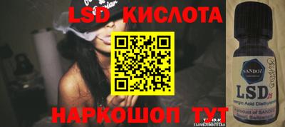 марихуана Кандалакша