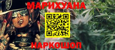 марихуана Кандалакша