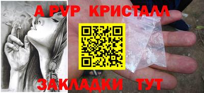 марихуана Кандалакша