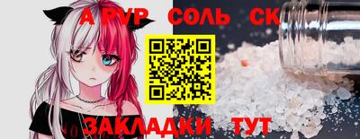 mdpv Камышлов