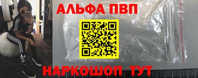 мескалин Канаш