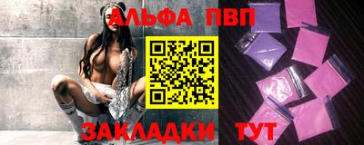 марихуана Кандалакша