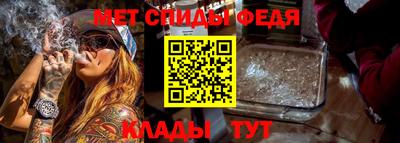 mdpv Камышлов