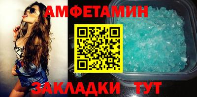 mdpv Камышлов