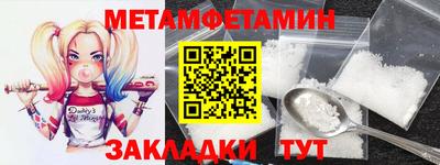 mdpv Камышлов