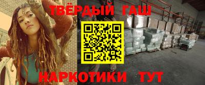 шишки Котовск