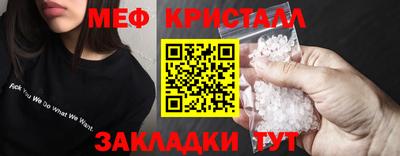 мефедрон VHQ Красноармейск