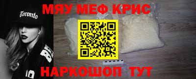 mdpv Камышлов