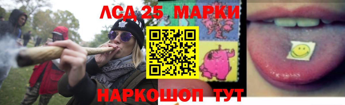 Кудрово  ЛСД экстази кислота  Вход с VPN 