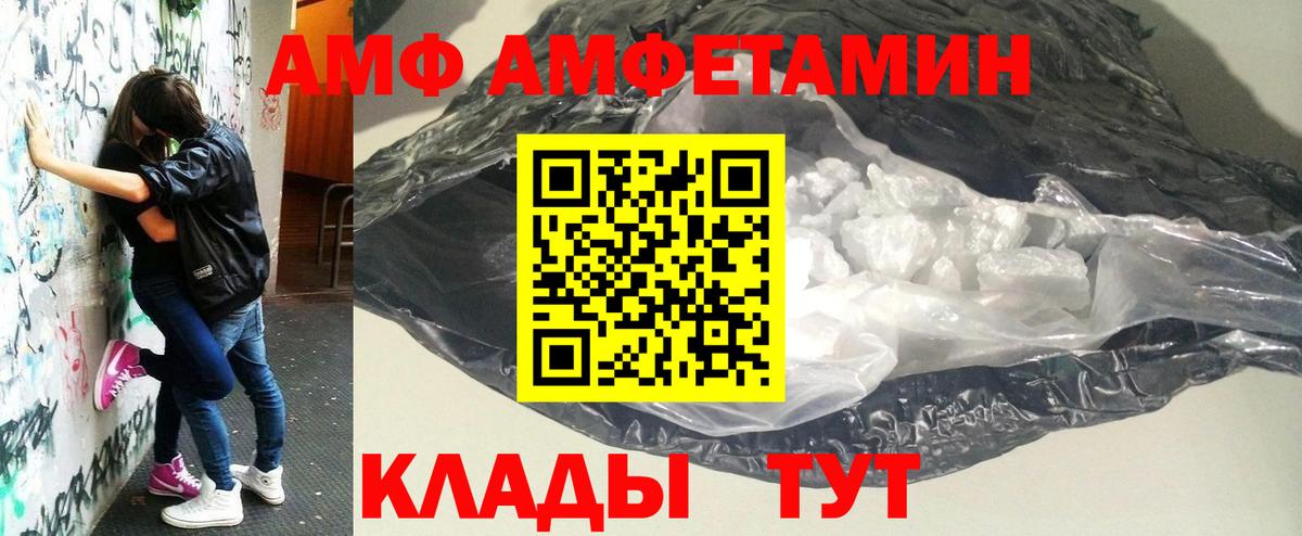 Первитин  Вход с VPN  Метамфетамин мет  Кудрово  Метамфетамин мет 